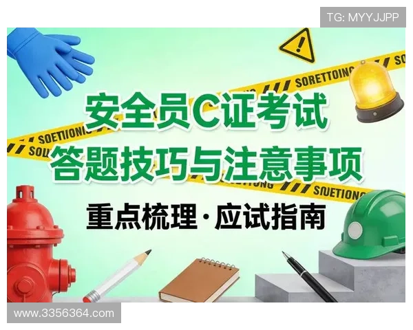 解决玩家常见的凯时网址无法访问问题，实用技巧与安全建议